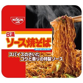 日清食品冷凍もゴキブリ混入…冷凍パスタ約75万食を回収