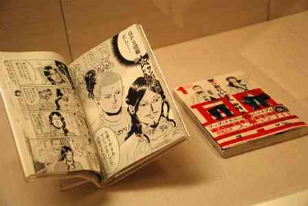 『聖☆おにいさん』好きな人！