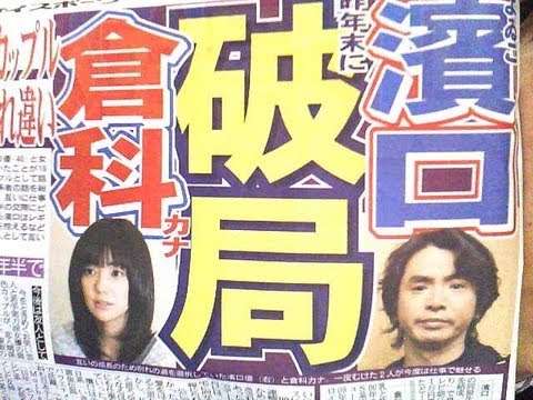 倉科カナ　気合十分　小学生以来のショートカット「正直…実感がない」
