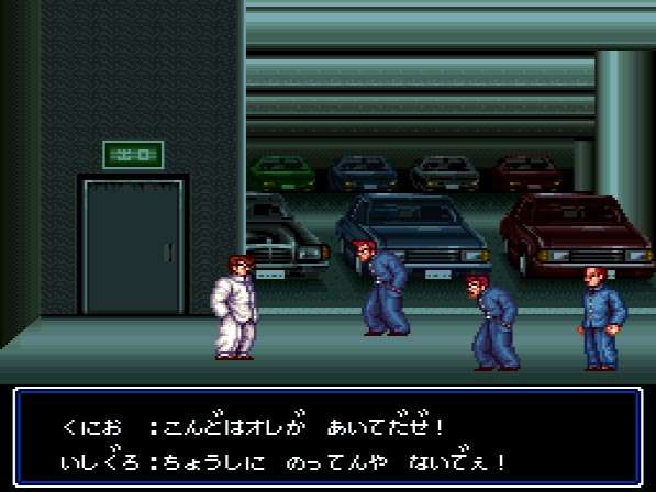 昔スーパーファミコンハマってた人。