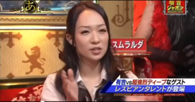 女優・杉森茜＆タレント・一ノ瀬文香が同性婚