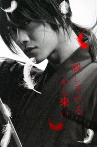 2014年、日本における邦画興行収入ベスト10