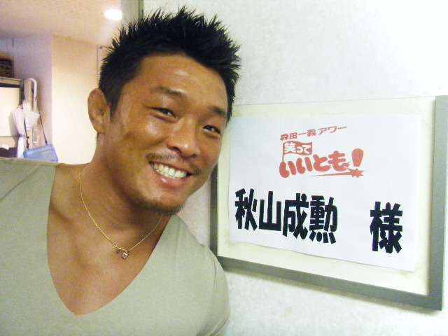 つり目の男性が好きな方！