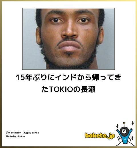 2014年の締めくくりに「ボケて」を貼っていこう
