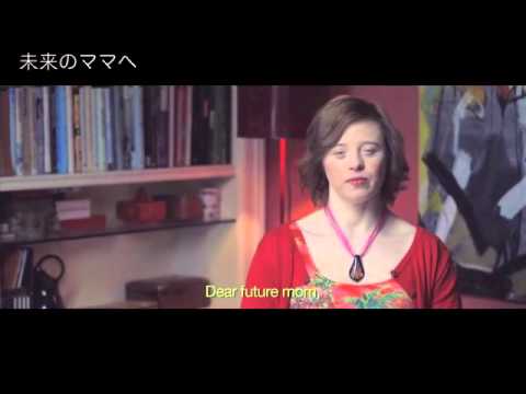 DEAR FUTURE MOM 日本語訳 - YouTube