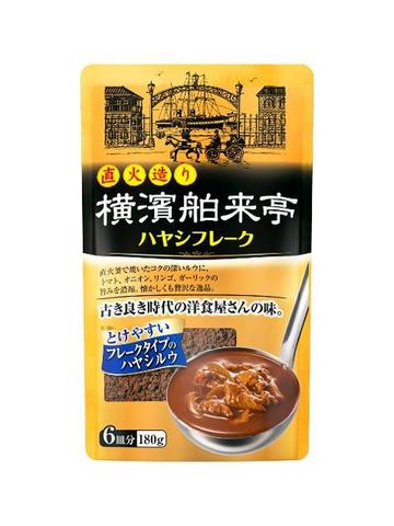 美味しいハヤシライスの作り方