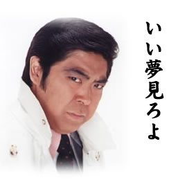 【年またぎ】見ると幸せな気分になれる画像を下さい！