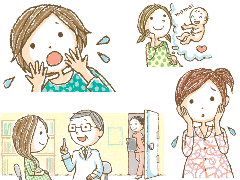 流産の経験ある方