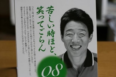 あなたの生き甲斐は何ですか？