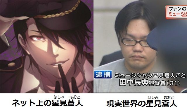 イケメンな声ってどんな声ですか？