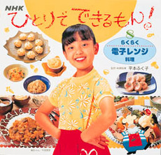 甘えベタな人！！