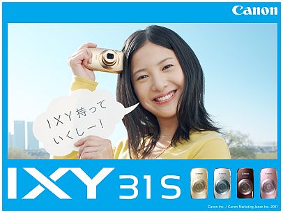 元AKB48・大島優子に来年末フルヌード計画…本人は