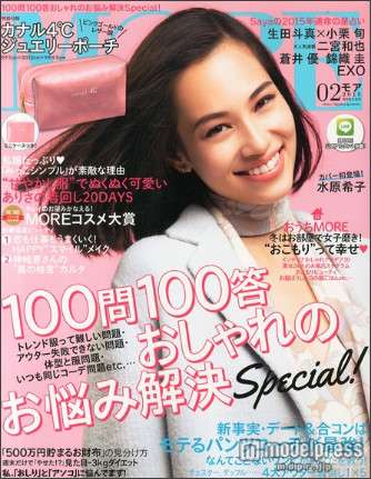 水原希子、心の美を保つ秘訣を明かす
