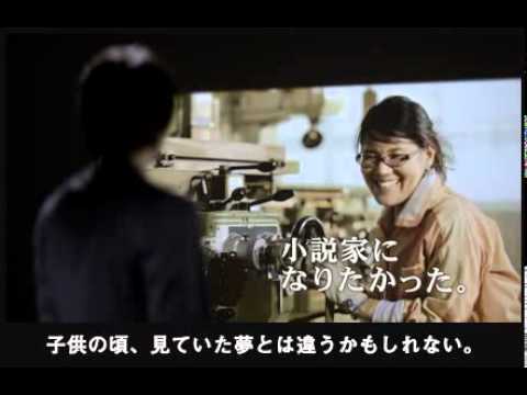 手島葵　流星　リコーのコマーシャル - YouTube