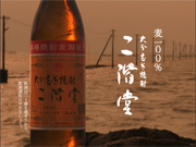 何年もやってるCMあげてみよう!