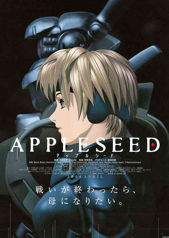 おすすめのアニメ映画