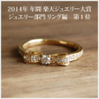 【楽天市場】K18 ゴールド ダイヤモンド リボンリング 『Rondo』送料無料 リボン ダイヤ リング ゴールド 18K 18金 レディース ring 指輪 ゆびわ 女性用 ジュエリー ミル打ち ミルグレイン 人気 サイズ 通販 【楽ギフ_包装】【楽ギフ_名入れ】【RCP】 クリスマス P06Dec14 xmas：Avaron