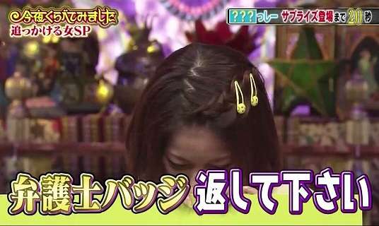 ざわちん、ブレイク後の変化語る「いじめっ子から連絡」「値段見ず購入」