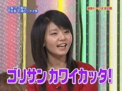 元「モーニング娘。」ジュンジュンが結婚を発表