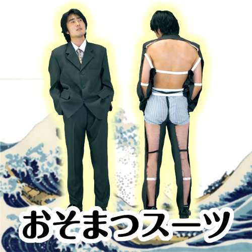 ダサいファッションを貼るトピ