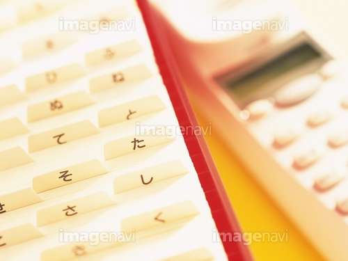 電話帳、削除するタイミングは？