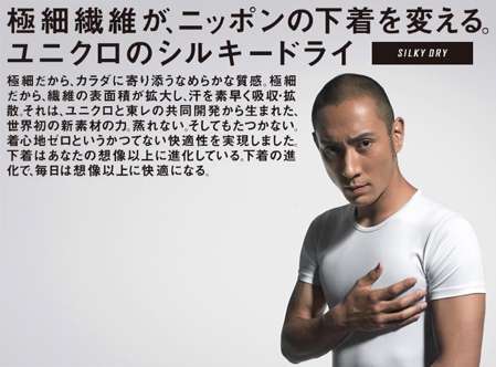 ラフな格好でも格好良い芸能人の画像
