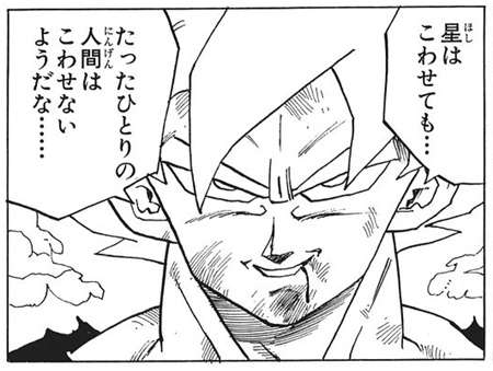 見下す感じの有名人画像トピ