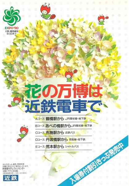 年齢がバレる発言をしてください。