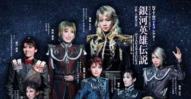 宝塚にハマって腐女子を卒業する女性続出「BL（ボーイズラブ）より百合（※女性同士の恋愛）です」