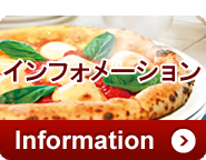 ピザハット・ナチュラル