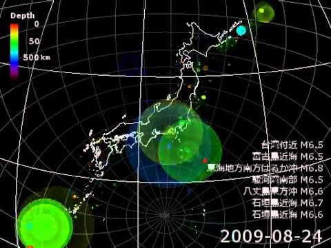 【地震】Earthquake around Japan. 2002~2011.8日本周辺の震源プロット2002年~現在 - YouTube