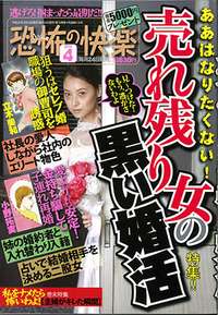「売れ残らなくてよかった」中島美嘉、ライブで結婚報告
