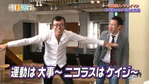 好きなお笑い芸人のギャグ