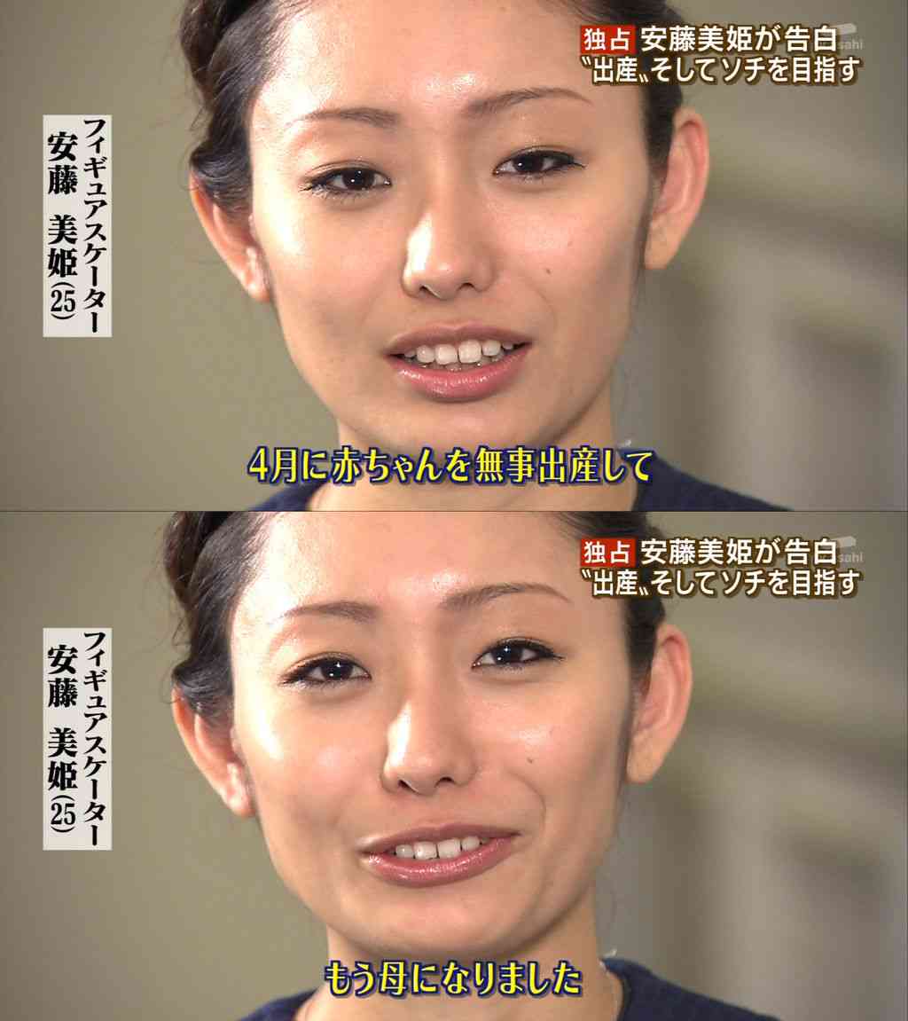 安藤美姫が海外のアイスショーに出演する理由「日本からオファーがない」