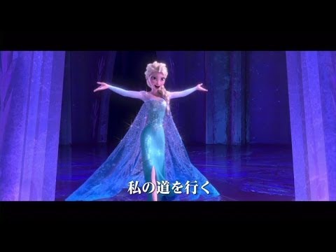 『アナと雪の女王 MovieNEX』Let It Go/エルサ（イディナ・メンゼル）＜英語歌詞付 Ver.＞ - YouTube
