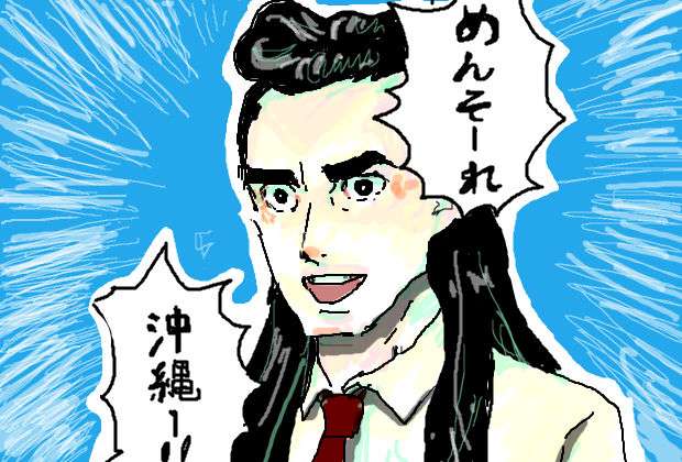 『聖☆おにいさん』好きな人！