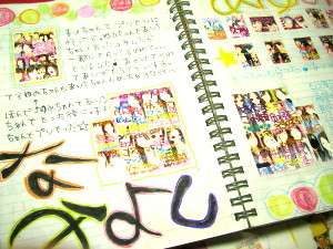 年齢がバレる発言をしてください。