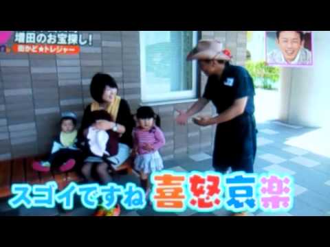 街かどトレジャー　2014年6月4日 - YouTube