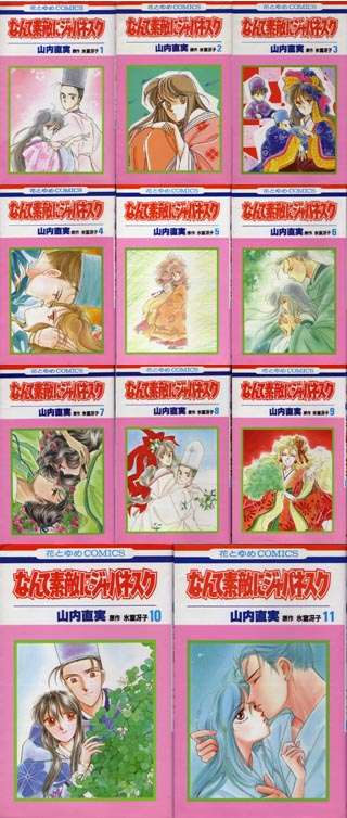 少し前のおすすめ漫画