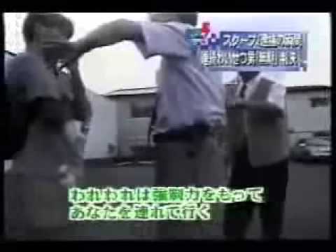 在日シナ人の連続強姦魔の顔を公開　（幼女110名被害） - YouTube