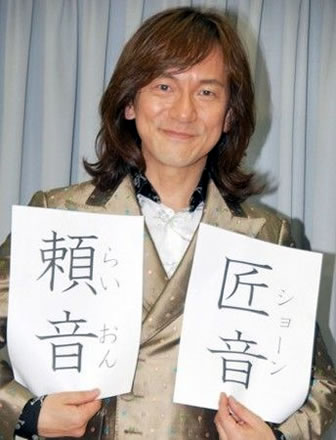 双子が生まれたら名前何にしますか？