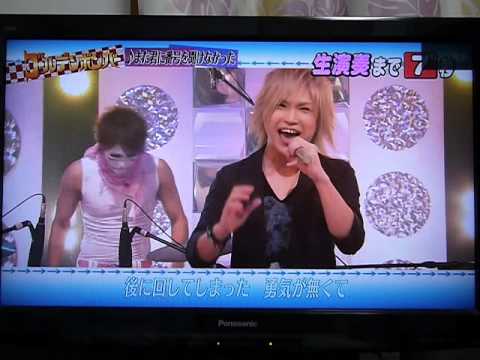 2014.12.16 Rの法則 ゴールデンボンバー生演奏 - YouTube