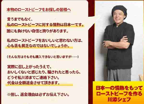 年収2000万以下お断り のローストビーフ全く売れずイタズラ電話ばかり 店長 日本人の道徳心が落ちて不愉快 ガールズちゃんねる Girls Channel