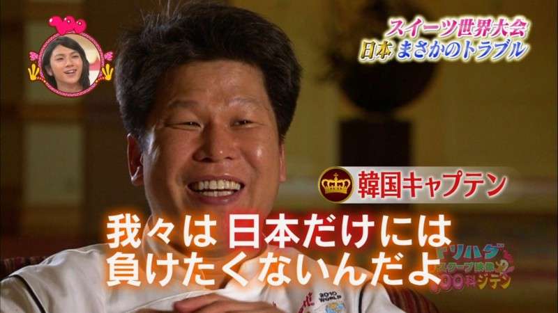 つり目の男性が好きな方！