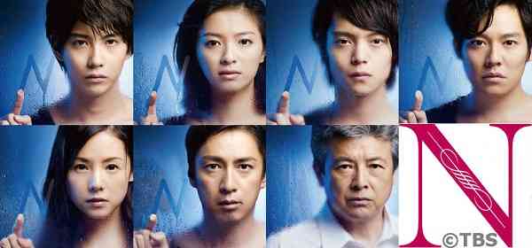 【実況・感想】Nのために「第8話」