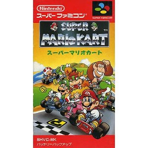 昔スーパーファミコンハマってた人。