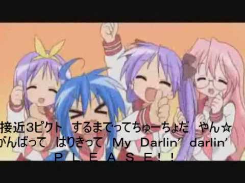 らき☆すたOP「もってけ！セーラーふく」(歌詞字幕つき) - YouTube