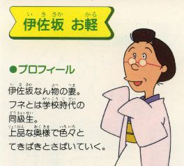 ガルちゃん民プロフィール帳を作ろう！