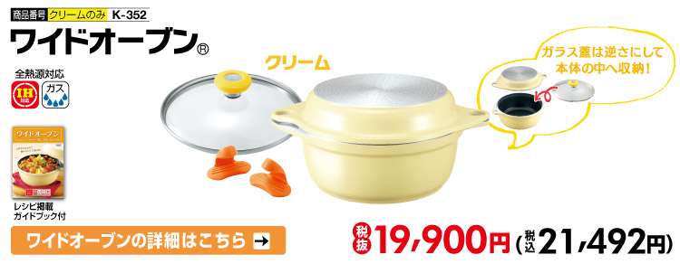 ル・クルーゼとかストウブとか、、本当に美味しくなるの？
