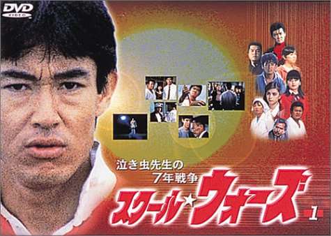 年齢がバレる発言をしてください。